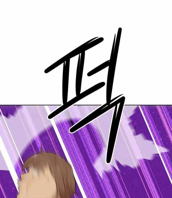 Company Grievance Squad Chapter 14 - halaman 221