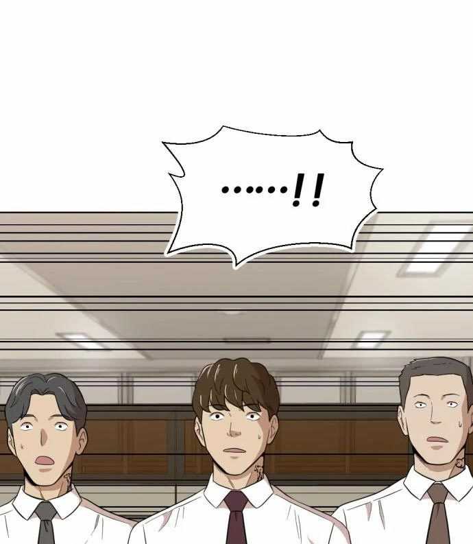 Company Grievance Squad Chapter 14 - halaman 226