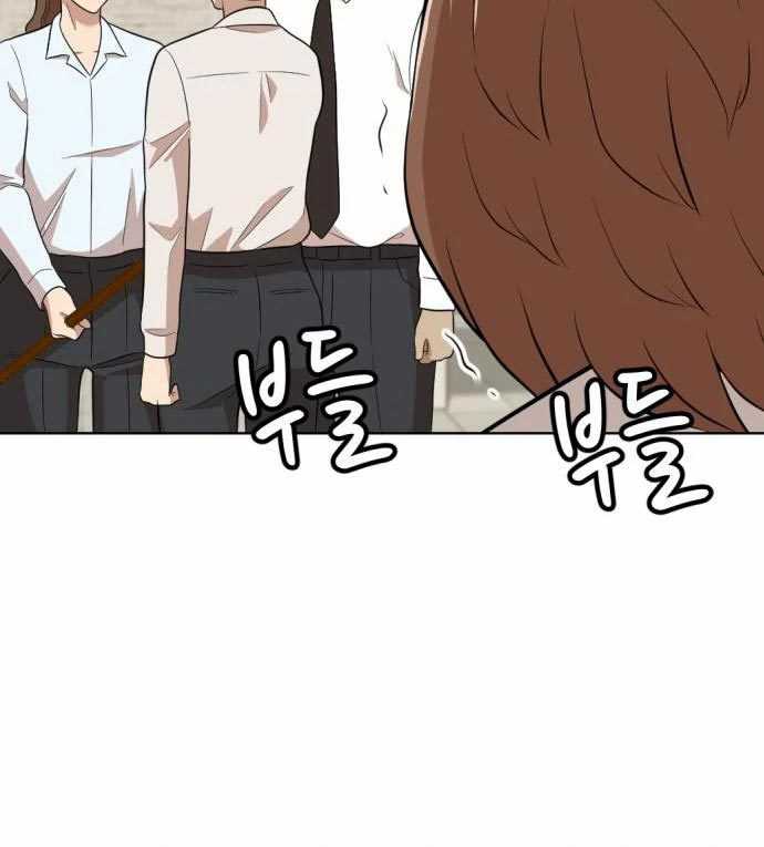 Company Grievance Squad Chapter 14 - halaman 23