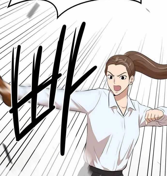 Company Grievance Squad Chapter 14 - halaman 232