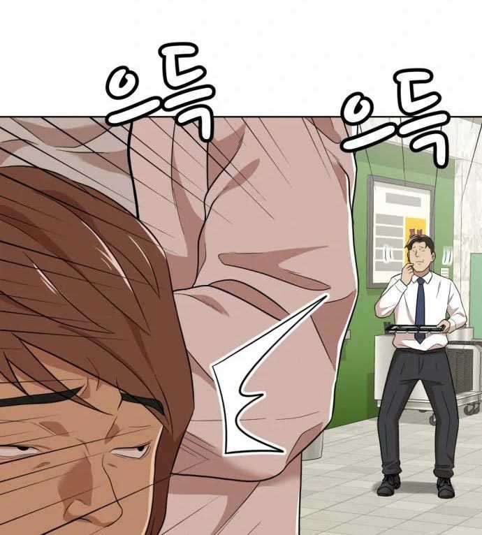Company Grievance Squad Chapter 14 - halaman 30