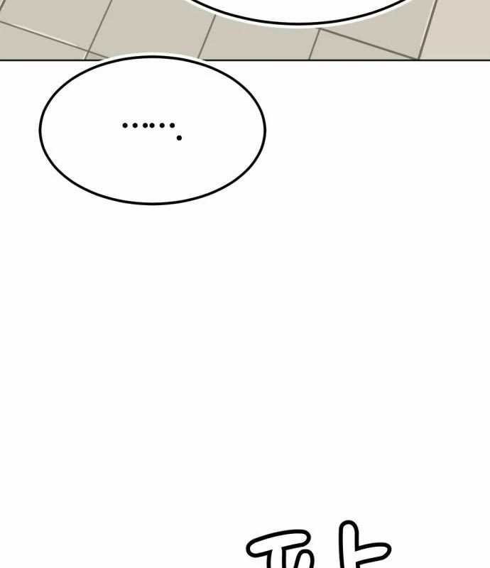 Company Grievance Squad Chapter 14 - halaman 37
