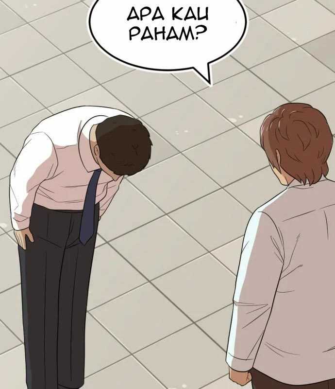 Company Grievance Squad Chapter 14 - halaman 40