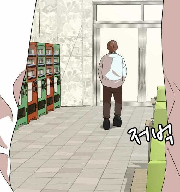 Company Grievance Squad Chapter 14 - halaman 43