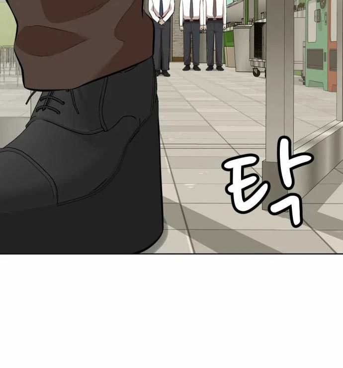 Company Grievance Squad Chapter 14 - halaman 48