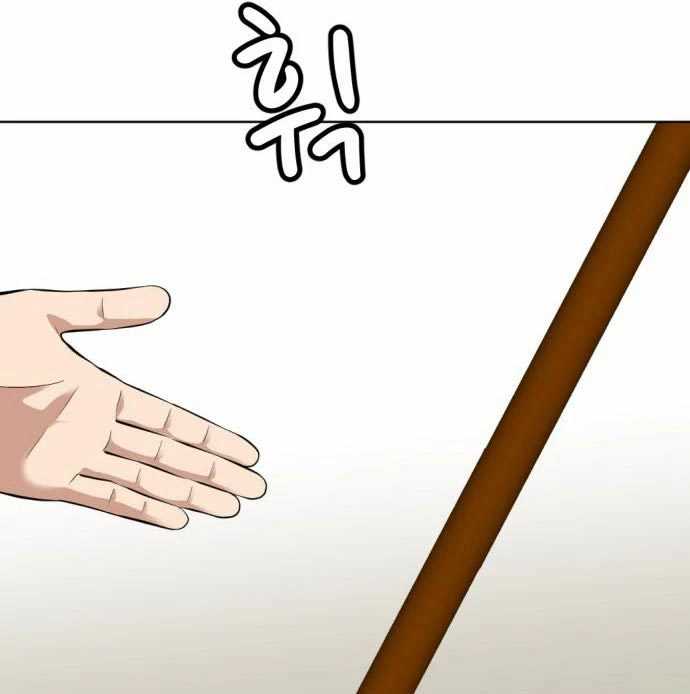 Company Grievance Squad Chapter 14 - halaman 52