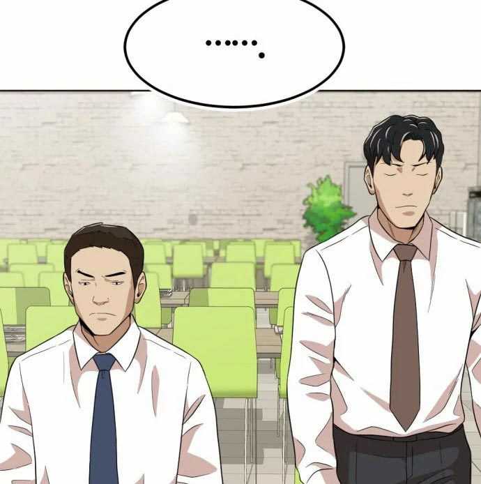 Company Grievance Squad Chapter 14 - halaman 60