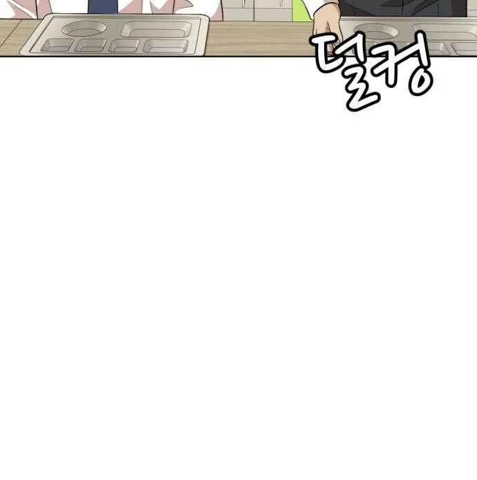 Company Grievance Squad Chapter 14 - halaman 61