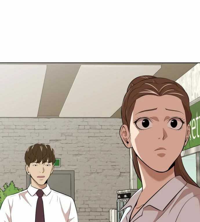 Company Grievance Squad Chapter 14 - halaman 82