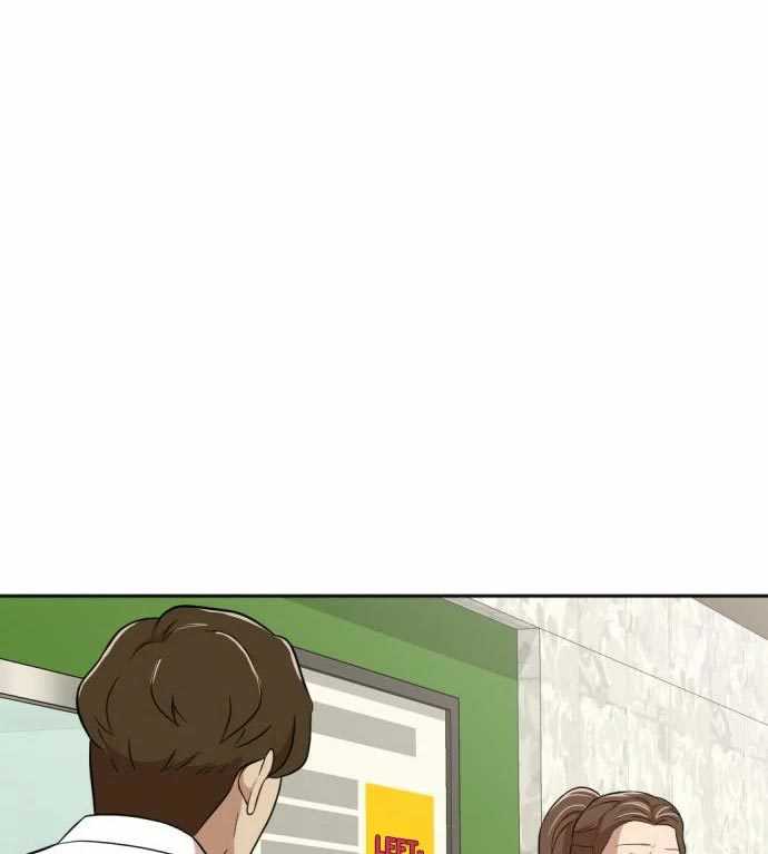 Company Grievance Squad Chapter 14 - halaman 86