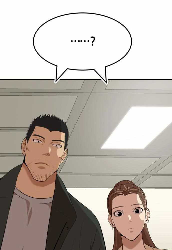 Company Grievance Squad Chapter 15 - halaman 142