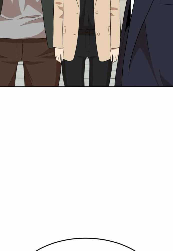 Company Grievance Squad Chapter 15 - halaman 149