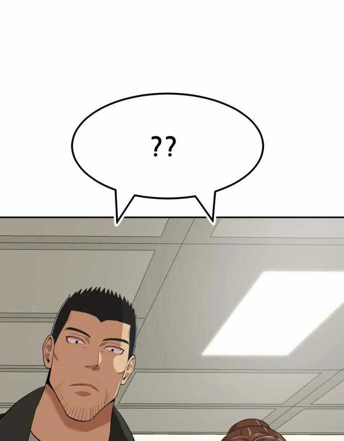 Company Grievance Squad Chapter 15 - halaman 152