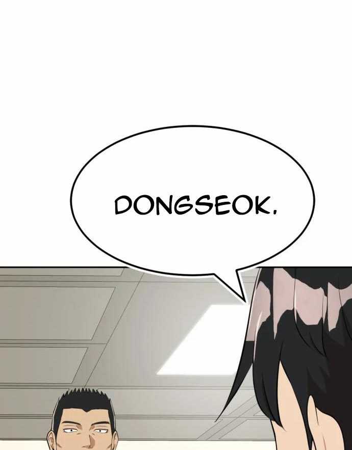 Company Grievance Squad Chapter 15 - halaman 154