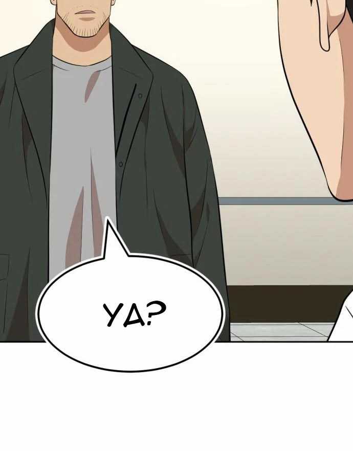 Company Grievance Squad Chapter 15 - halaman 155