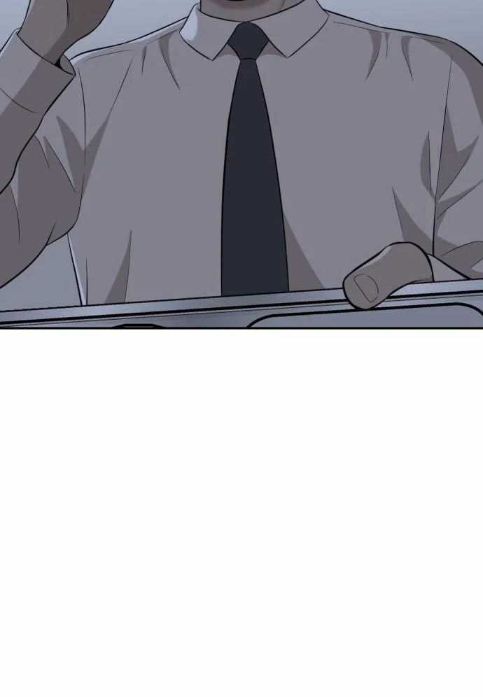 Company Grievance Squad Chapter 15 - halaman 16
