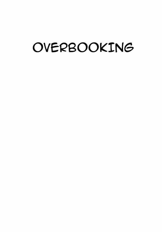 Company Grievance Squad Chapter 15 - halaman 163