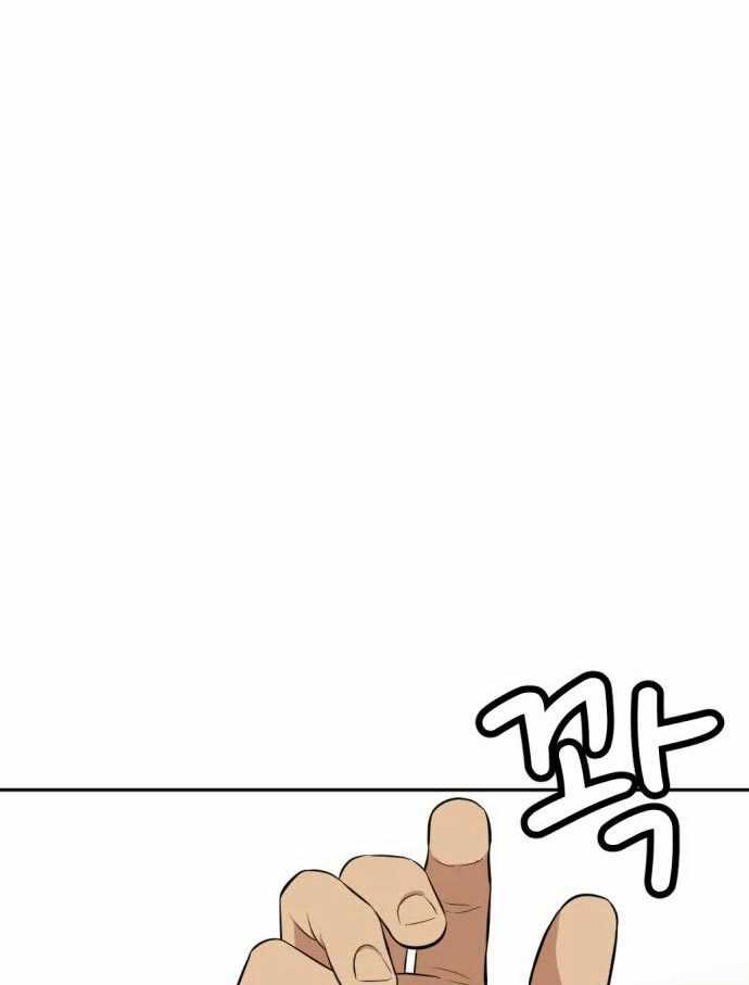 Company Grievance Squad Chapter 15 - halaman 182