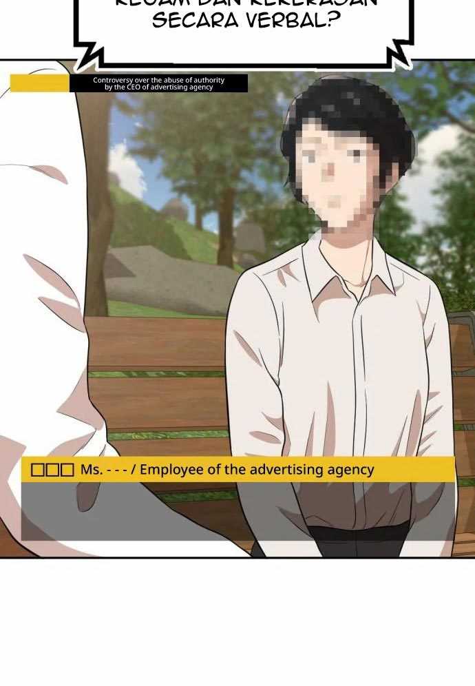 Company Grievance Squad Chapter 15 - halaman 19