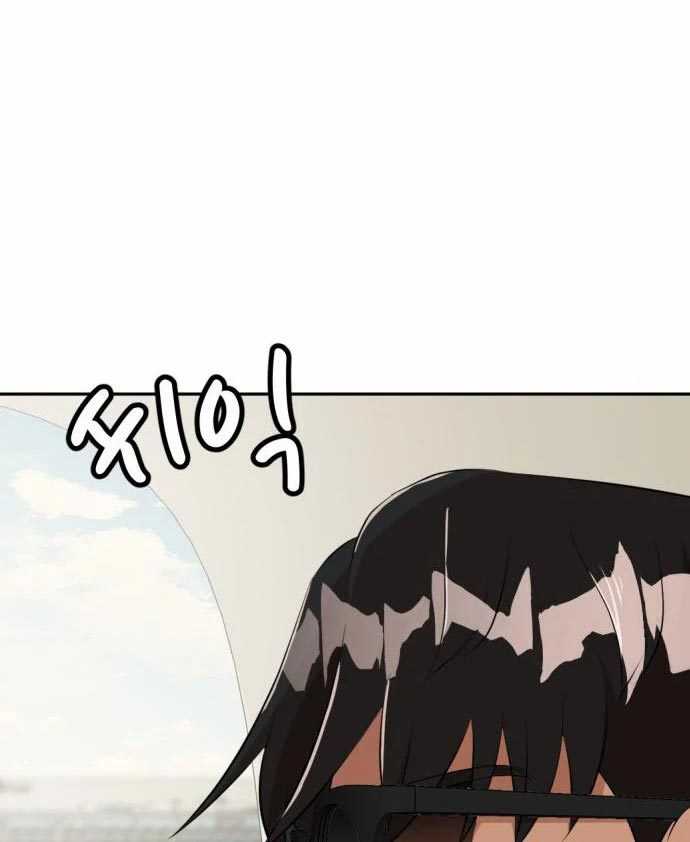 Company Grievance Squad Chapter 15 - halaman 195