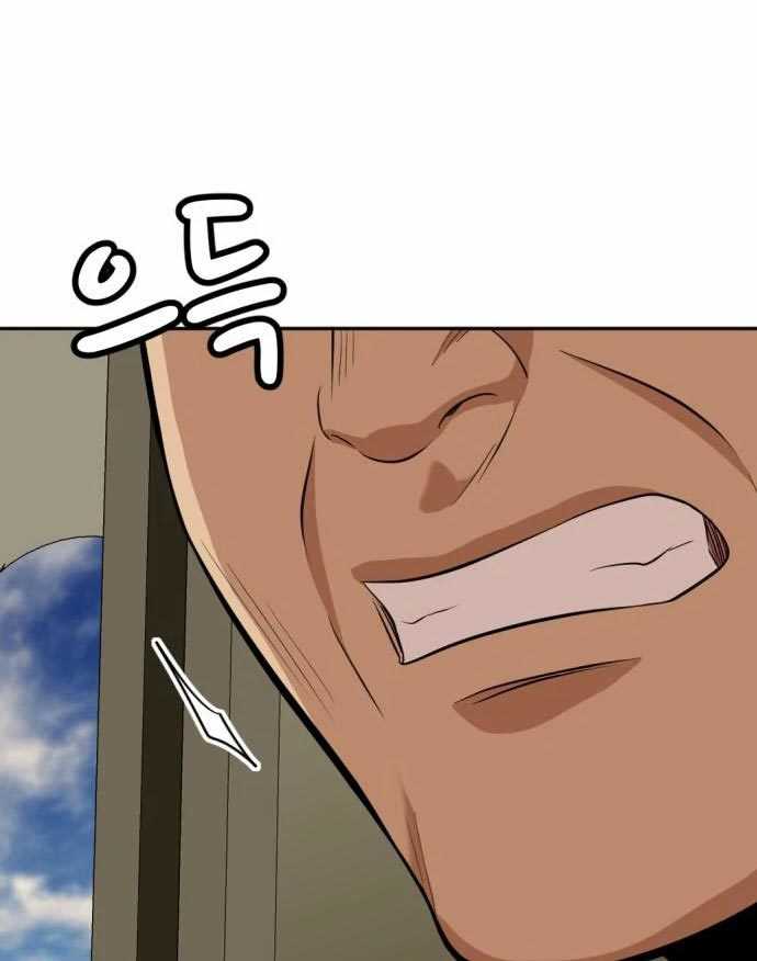 Company Grievance Squad Chapter 15 - halaman 28