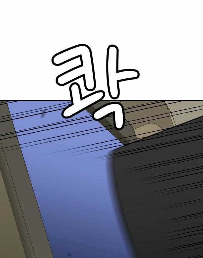 Company Grievance Squad Chapter 15 - halaman 30