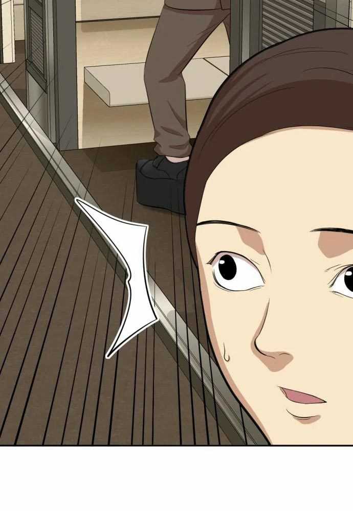 Company Grievance Squad Chapter 15 - halaman 33