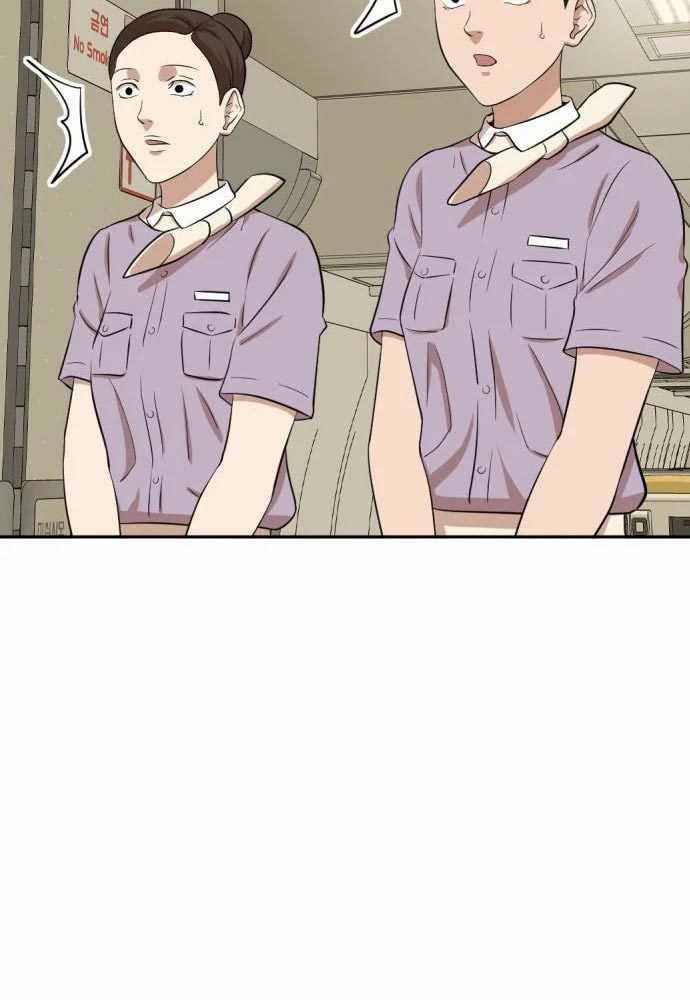 Company Grievance Squad Chapter 15 - halaman 35