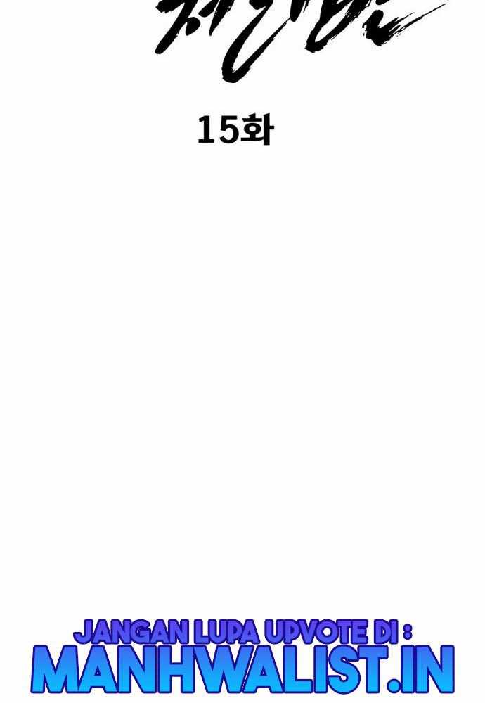 Company Grievance Squad Chapter 15 - halaman 47