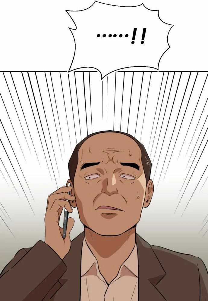 Company Grievance Squad Chapter 15 - halaman 82
