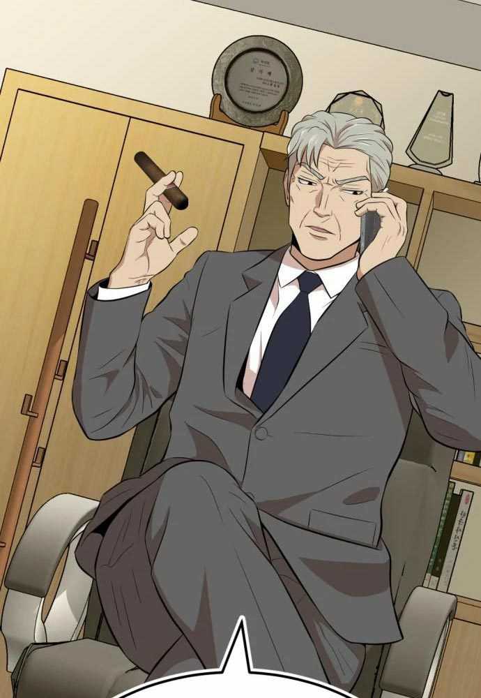 Company Grievance Squad Chapter 15 - halaman 86