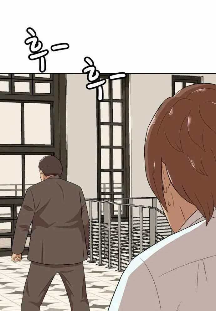 Company Grievance Squad Chapter 15 - halaman 98