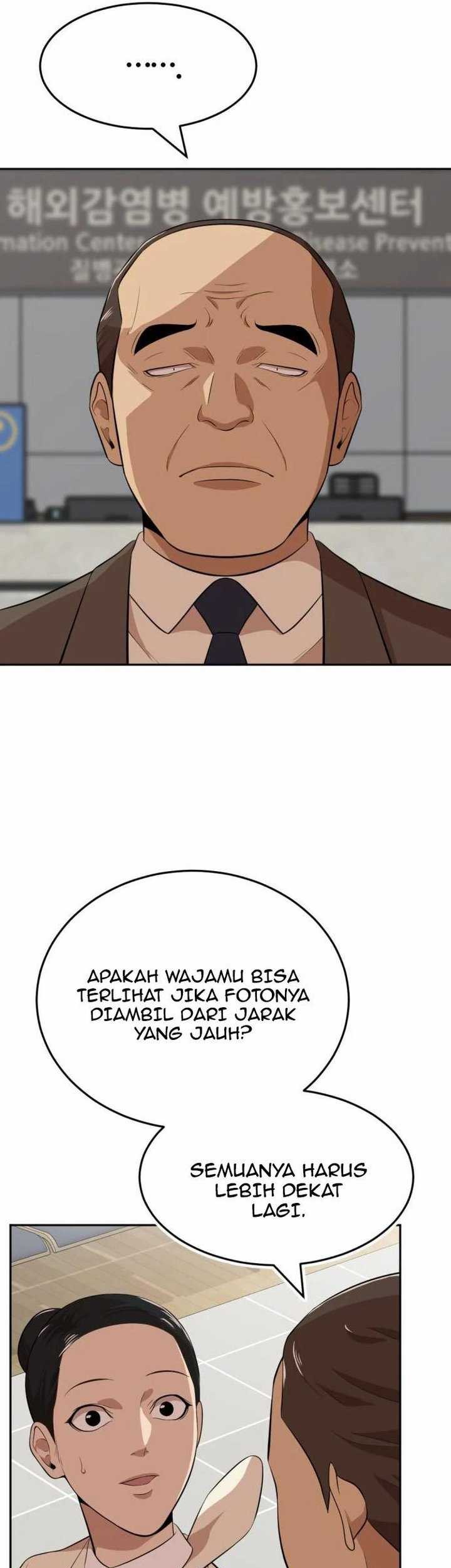 Company Grievance Squad Chapter 16 - halaman 12