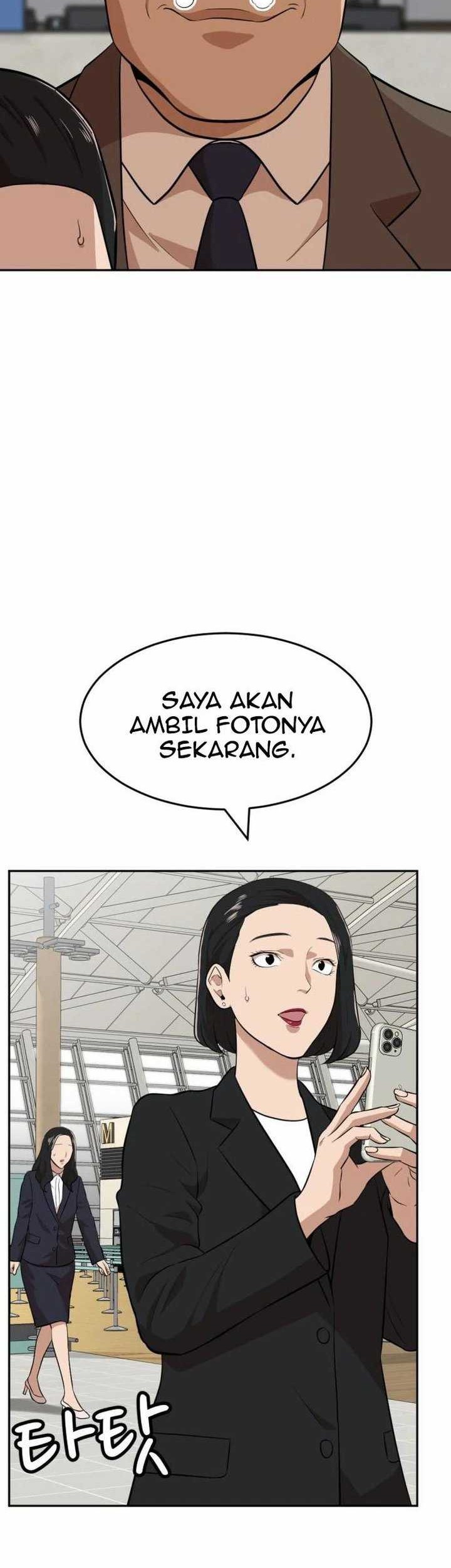 Company Grievance Squad Chapter 16 - halaman 16