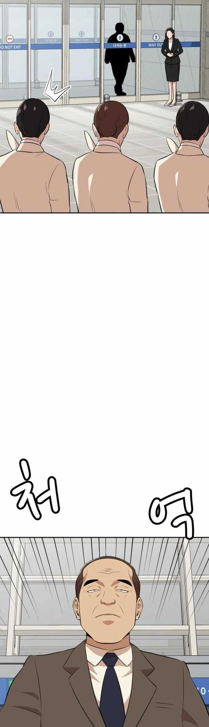 Company Grievance Squad Chapter 16 - halaman 4