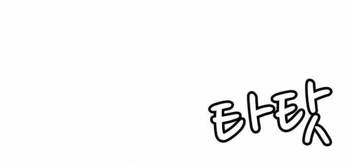 Company Grievance Squad Chapter 16 - halaman 40