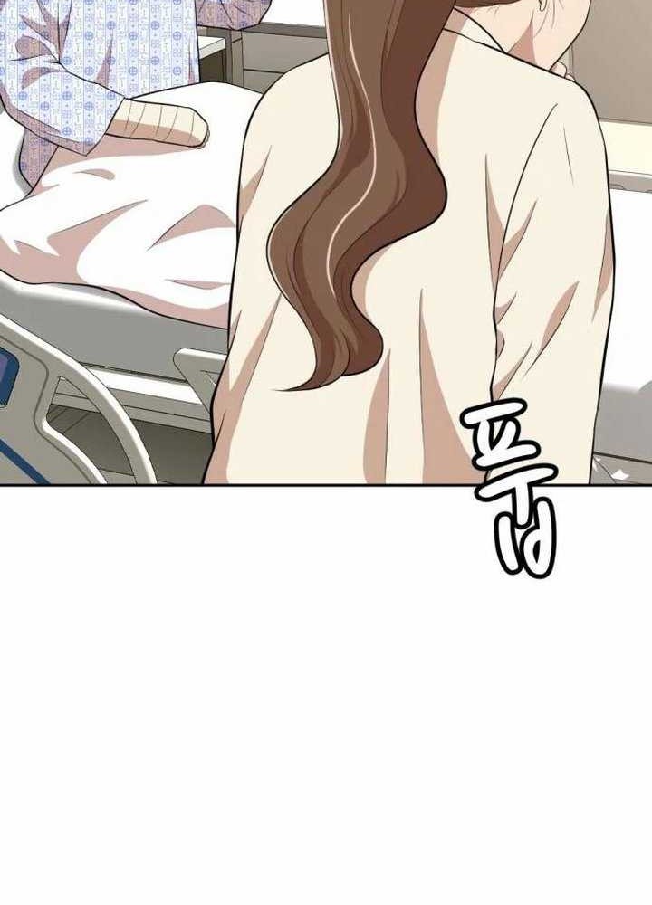 Company Grievance Squad Chapter 16 - halaman 68