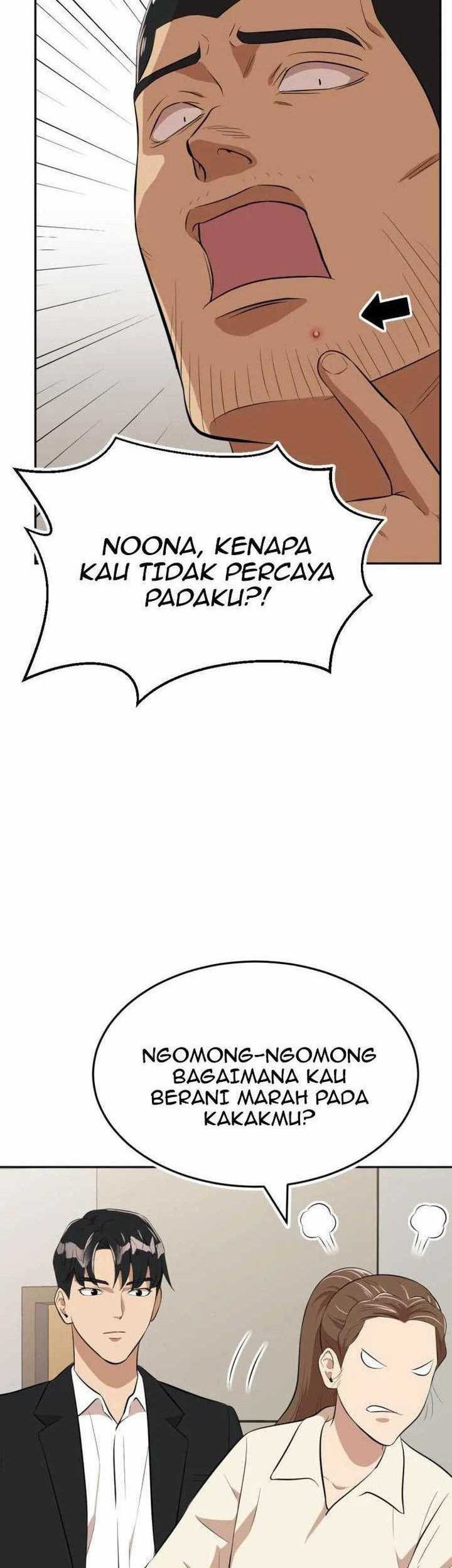 Company Grievance Squad Chapter 16 - halaman 70