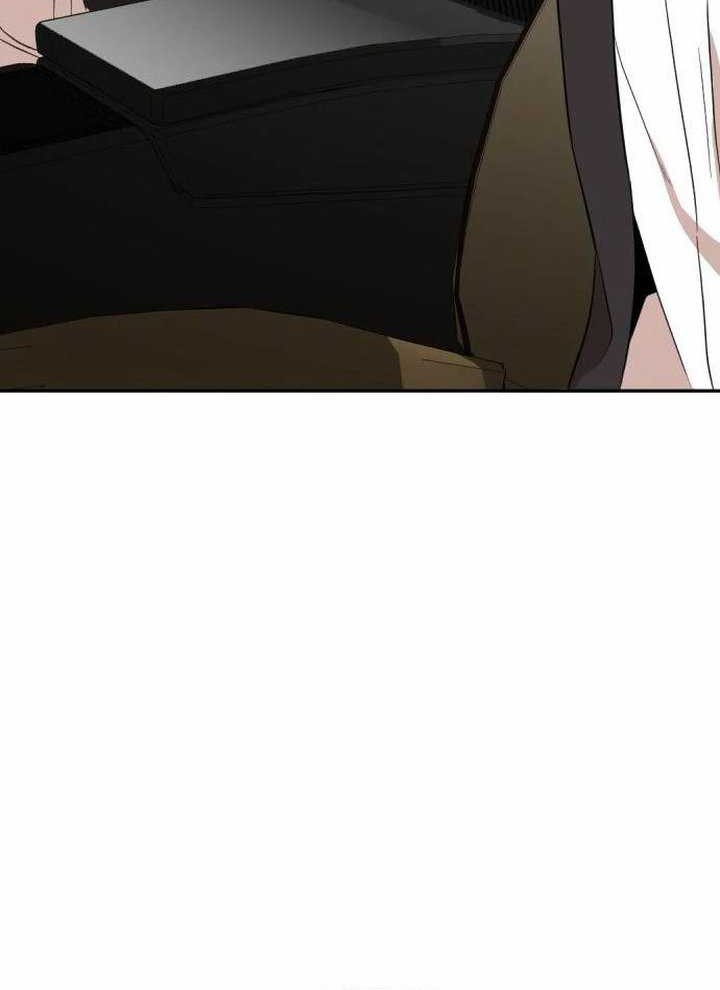 Company Grievance Squad Chapter 17 - halaman 32