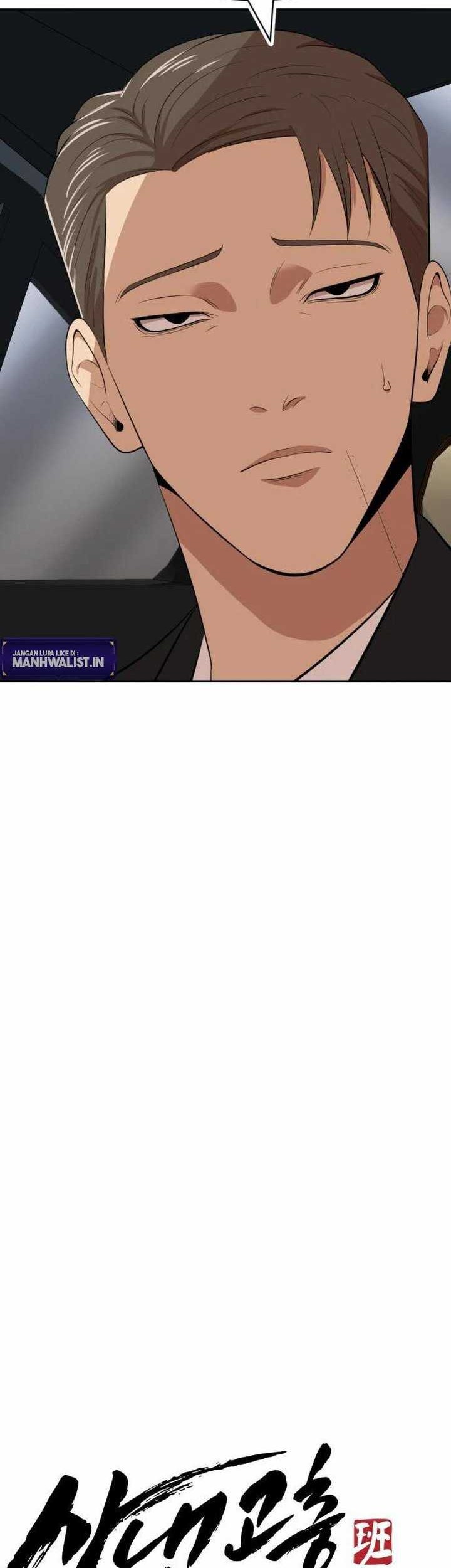 Company Grievance Squad Chapter 17 - halaman 34