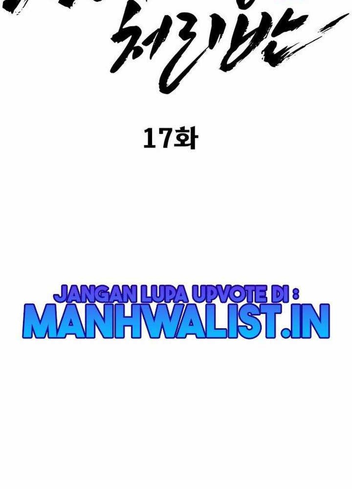 Company Grievance Squad Chapter 17 - halaman 35