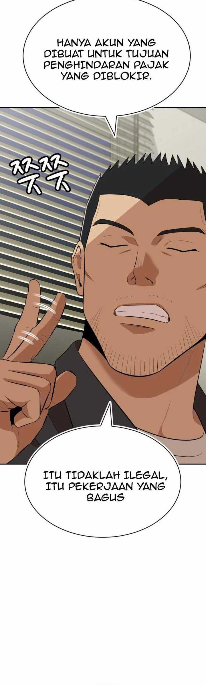 Company Grievance Squad Chapter 17 - halaman 40