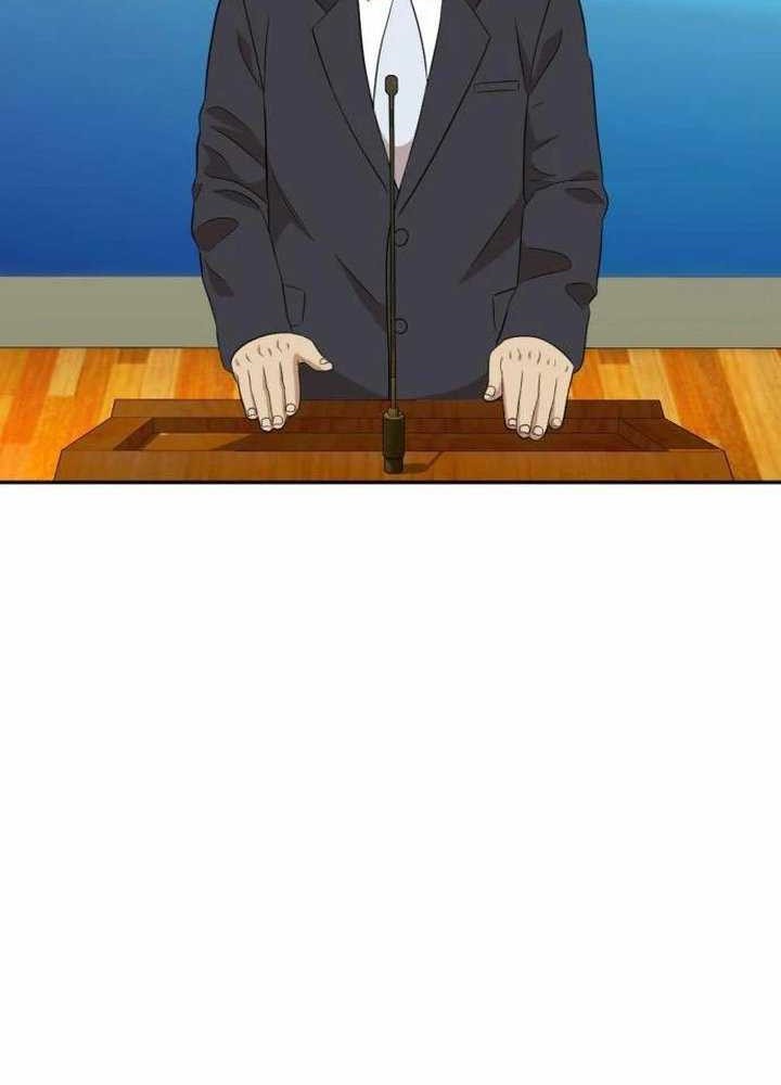 Company Grievance Squad Chapter 17 - halaman 71