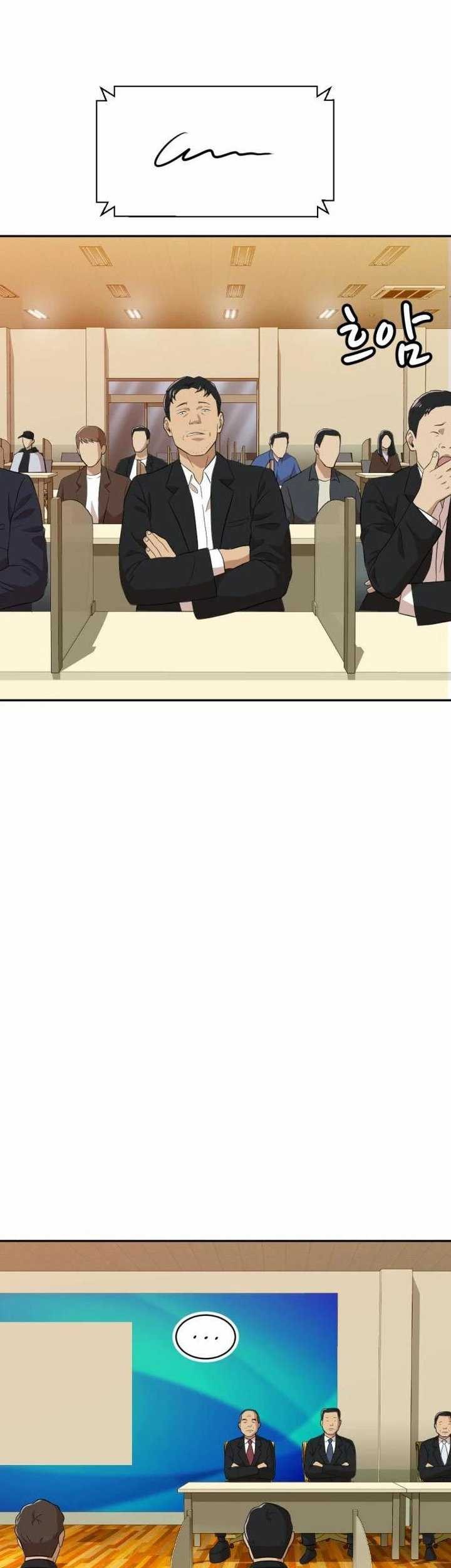 Company Grievance Squad Chapter 17 - halaman 72