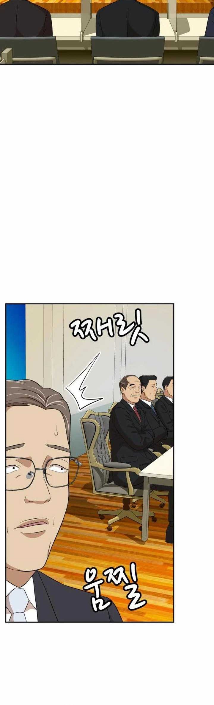 Company Grievance Squad Chapter 17 - halaman 73