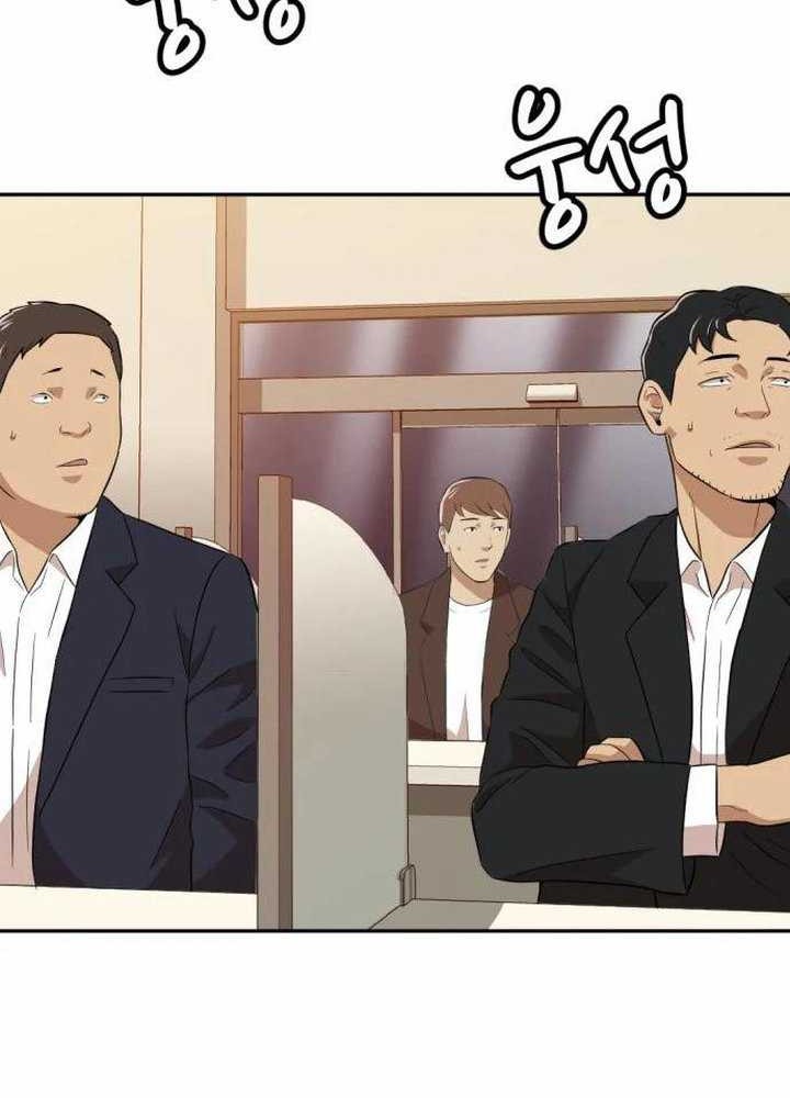 Company Grievance Squad Chapter 17 - halaman 82