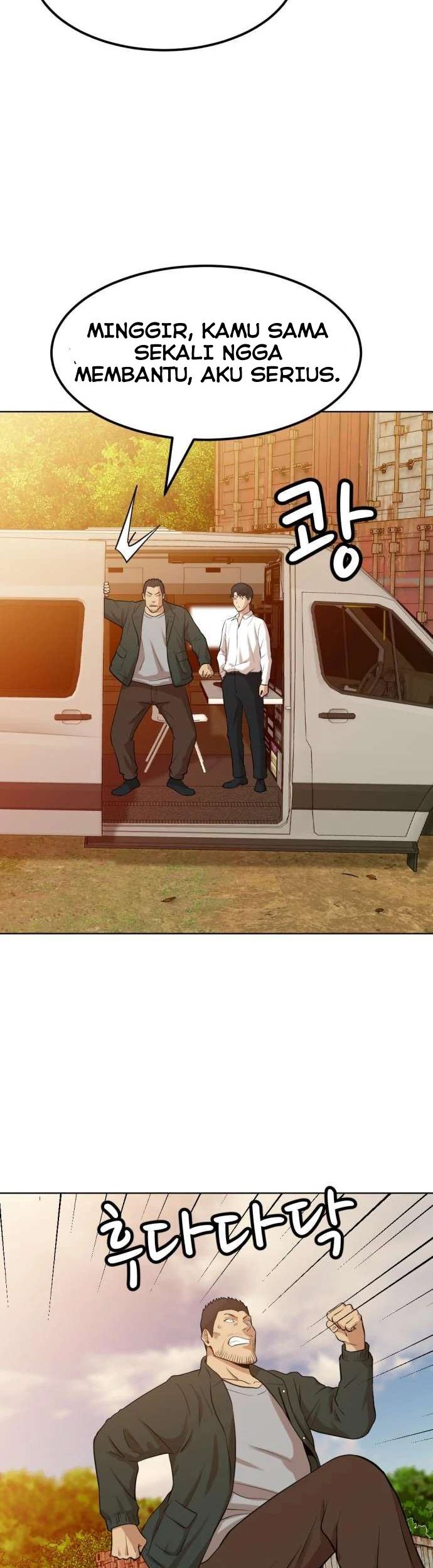 Company Grievance Squad Chapter 2 - halaman 73