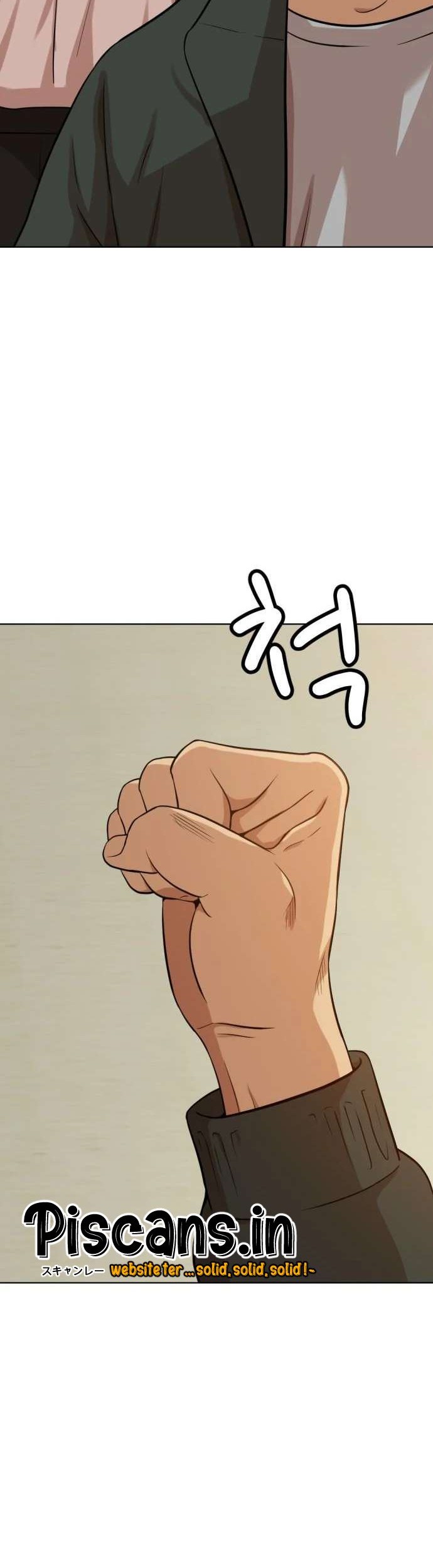 Company Grievance Squad Chapter 2 - halaman 81
