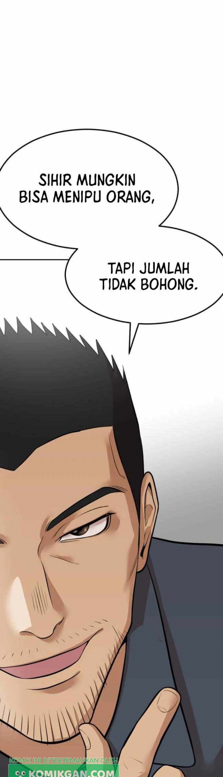 Company Grievance Squad Chapter 3 - halaman 111