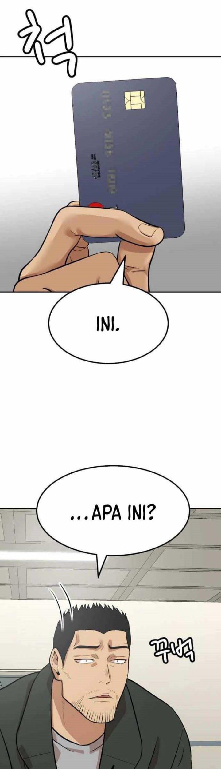 Company Grievance Squad Chapter 3 - halaman 12
